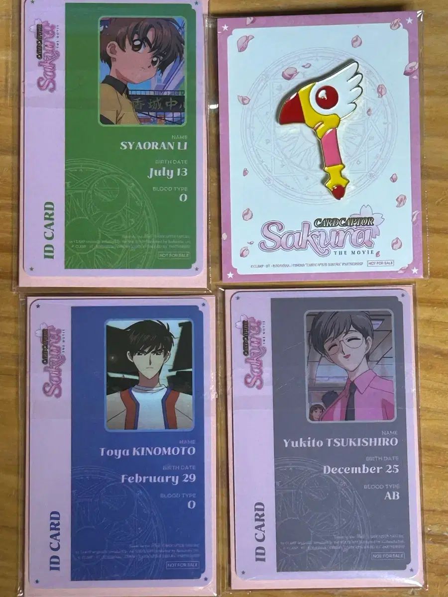 4種まとめ) カードキャプターさくらんぼ idカード 男性3種 + バッジ