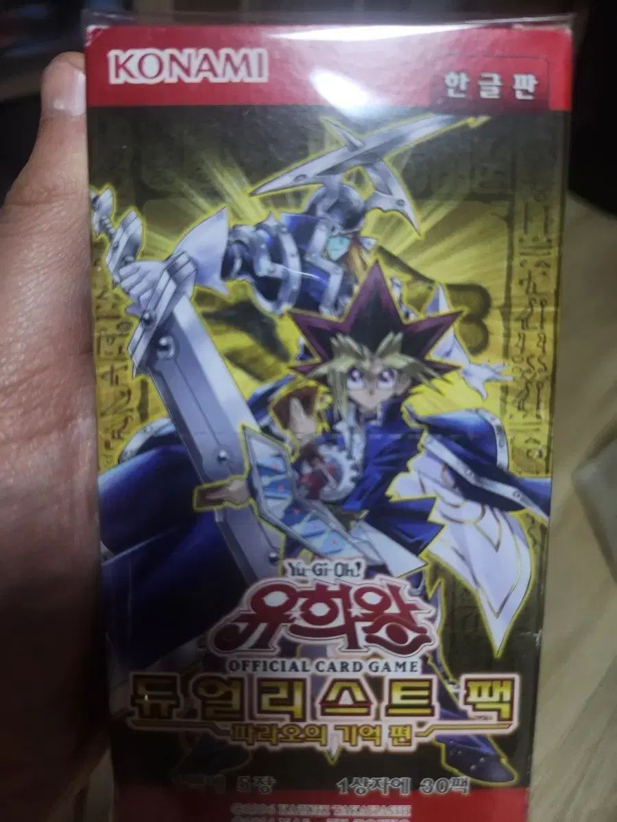デュエリストパック 遊戯王 遊戯王OCGデュエルモンスターズ デッキ