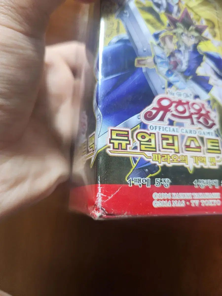 デュエリストパック 遊戯王 遊戯王OCGデュエルモンスターズ デッキ