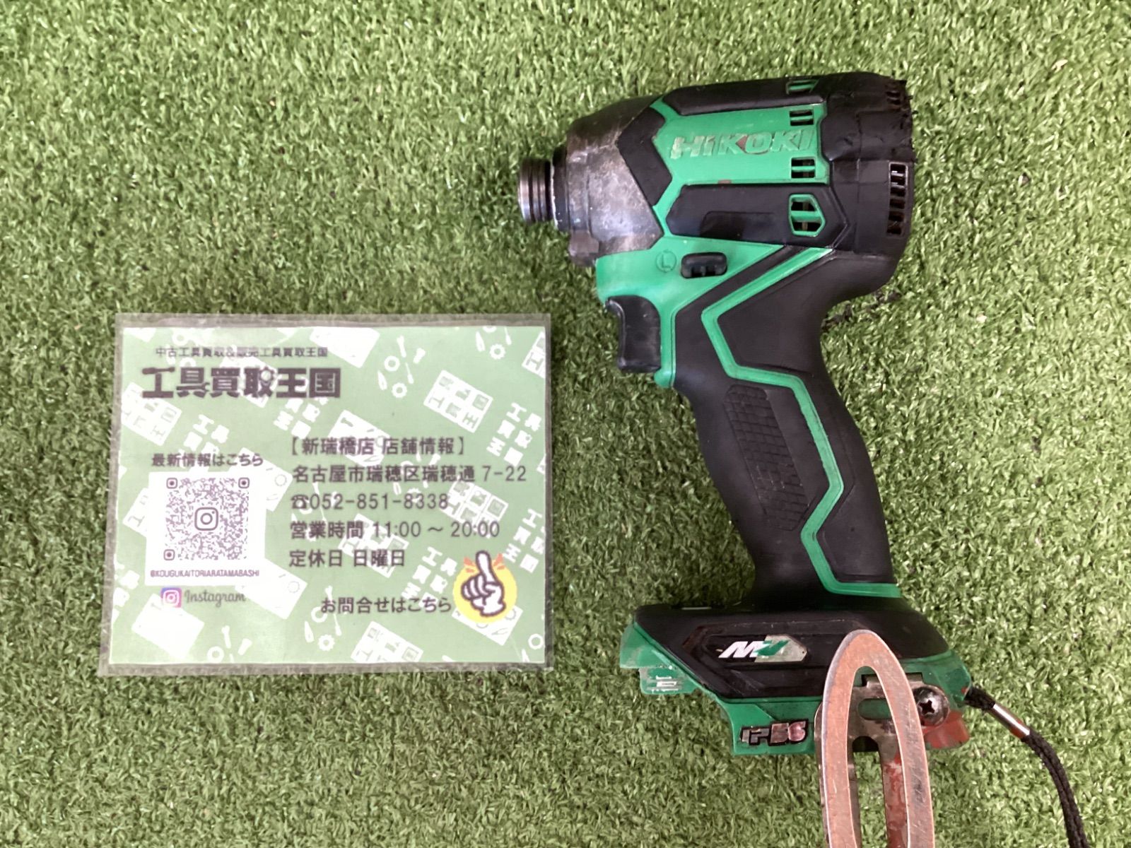 【中古B】HiKOKI(ハイコーキ) 36vコードレスインパクトドライバ アグレッシブグリーン (本体のみ) WH36DC(NN)