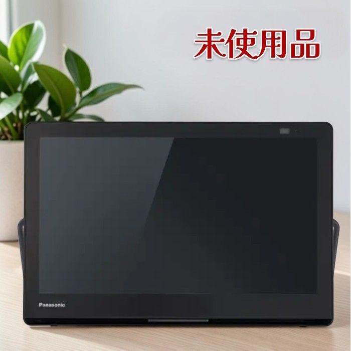 未使用品) パナソニック プライベート・ビエラ UN-15LD12H 15V型