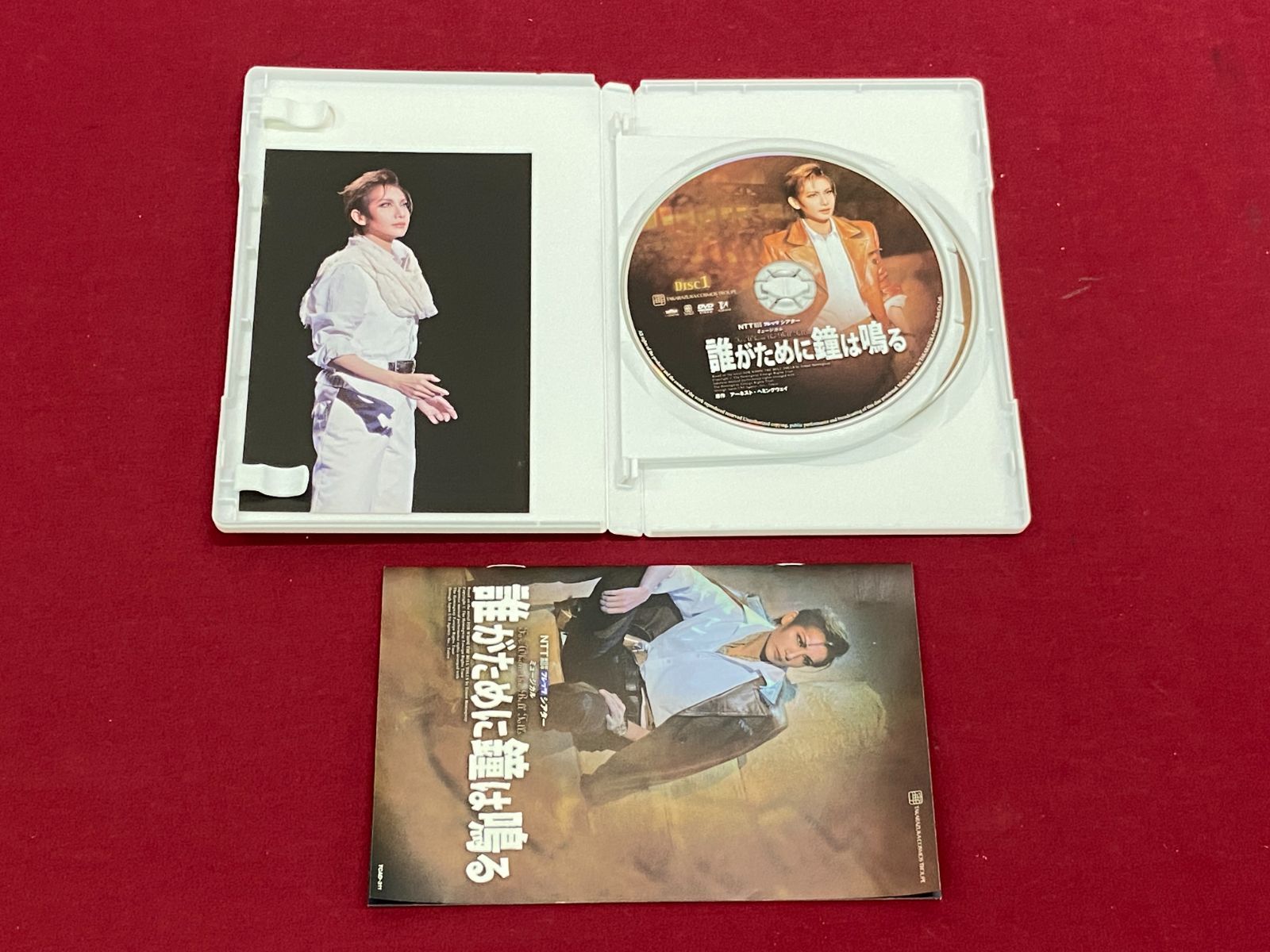 カメ】【DVD】誰がために鐘は鳴る 宝塚歌劇団 707 For whom the bell
