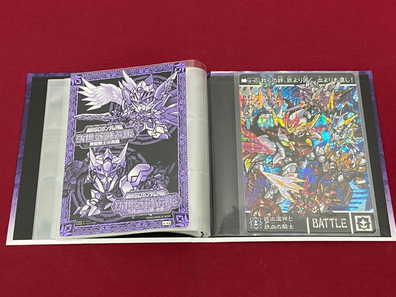 カメ】【カード未開封】新約SDガンダム外伝 新世聖誕伝説 月に輝く鉄血
