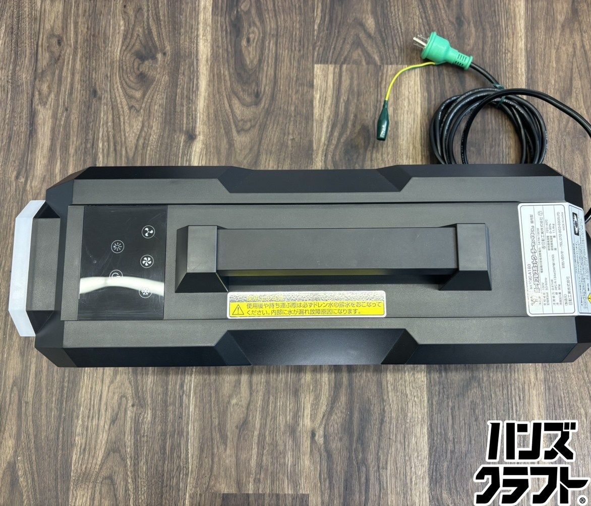 ♭【中古品】山善 ヤマゼン YNC-A160 ポータブルスポットクーラー 屋内