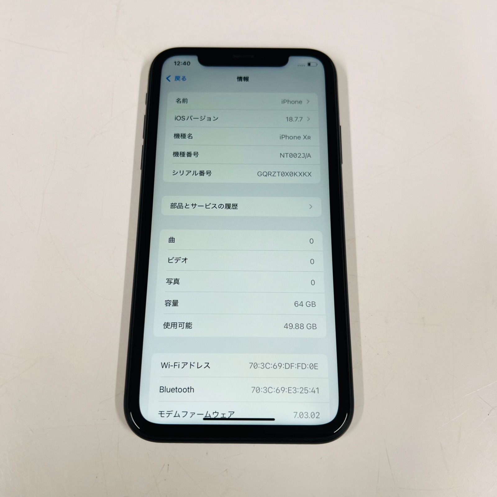iPhone XR 64GB SIMフリー バッテリー100% ジャンク - メルカリ