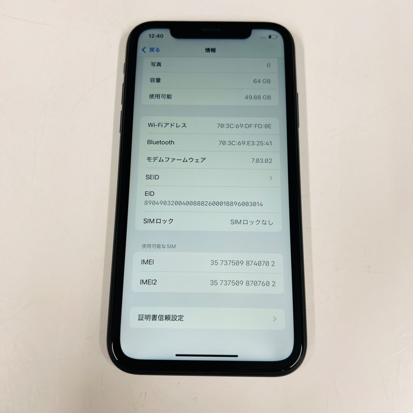 iPhone XR 64GB SIMフリー バッテリー100% ジャンク - メルカリ