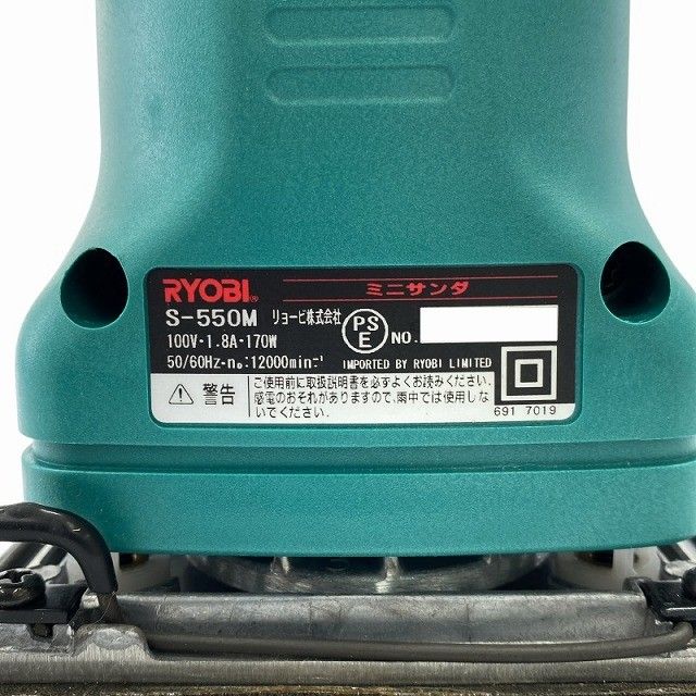 ☆中古品3点セット☆RYOBI リョービ 100V サンダ MS-30 集じんサンダ NS-350M ミニサンダ S550M 電動工具 日曜大工 DIY128710 ☆中古品3点セット☆RYOBI リョービ 100V サンダ MS-30 集じんサンダ