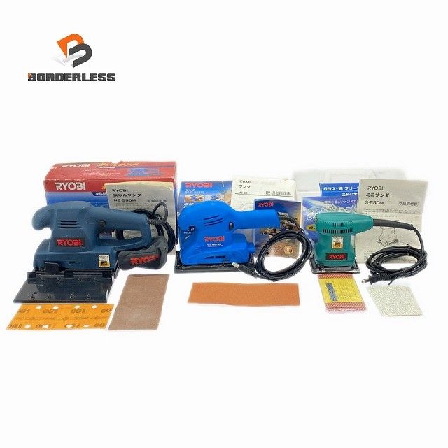 ☆中古品3点セット☆RYOBI リョービ 100V サンダ MS-30 集じんサンダ NS-350M ミニサンダ S550M 電動工具 日曜大工 DIY128710