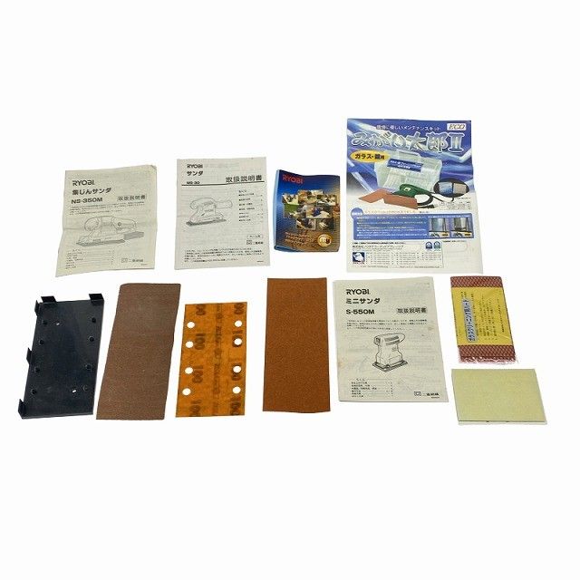 ☆中古品3点セット☆RYOBI リョービ 100V サンダ MS-30 集じんサンダ