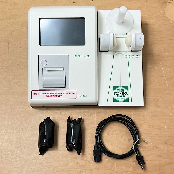 【中古】LiveAid/ライブエイド BW50 骨ウェーブ 骨健康度測定器 超音波測定 ●136626