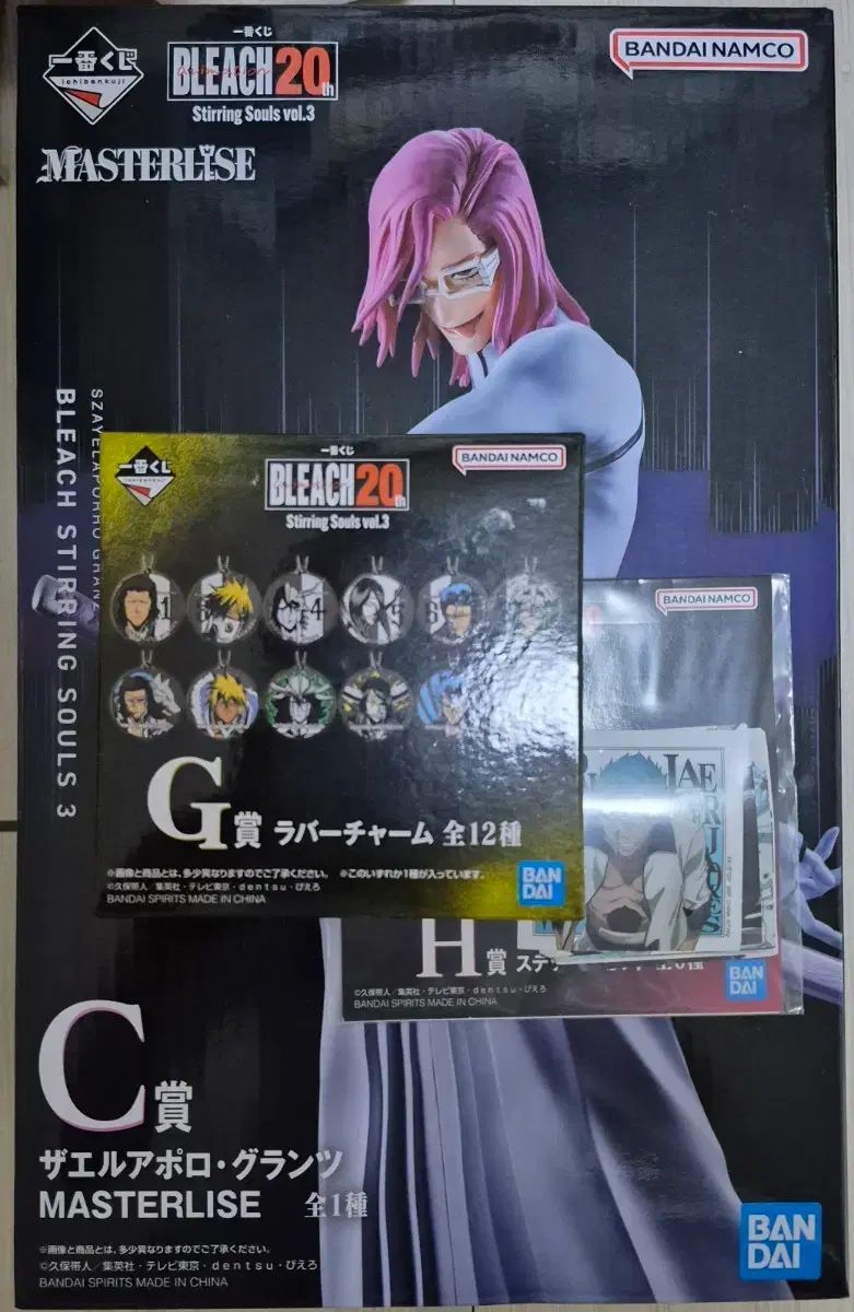 未開封 ブリーチ 一番くじ ザエル アポロ C G H賞 フィギュア