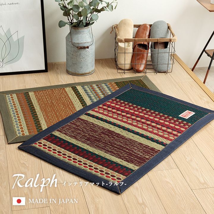 国産 い草マット玄関マット おしゃれ おすすめ 袋織 人気 デニム『Fラルフ』 約70×120cm