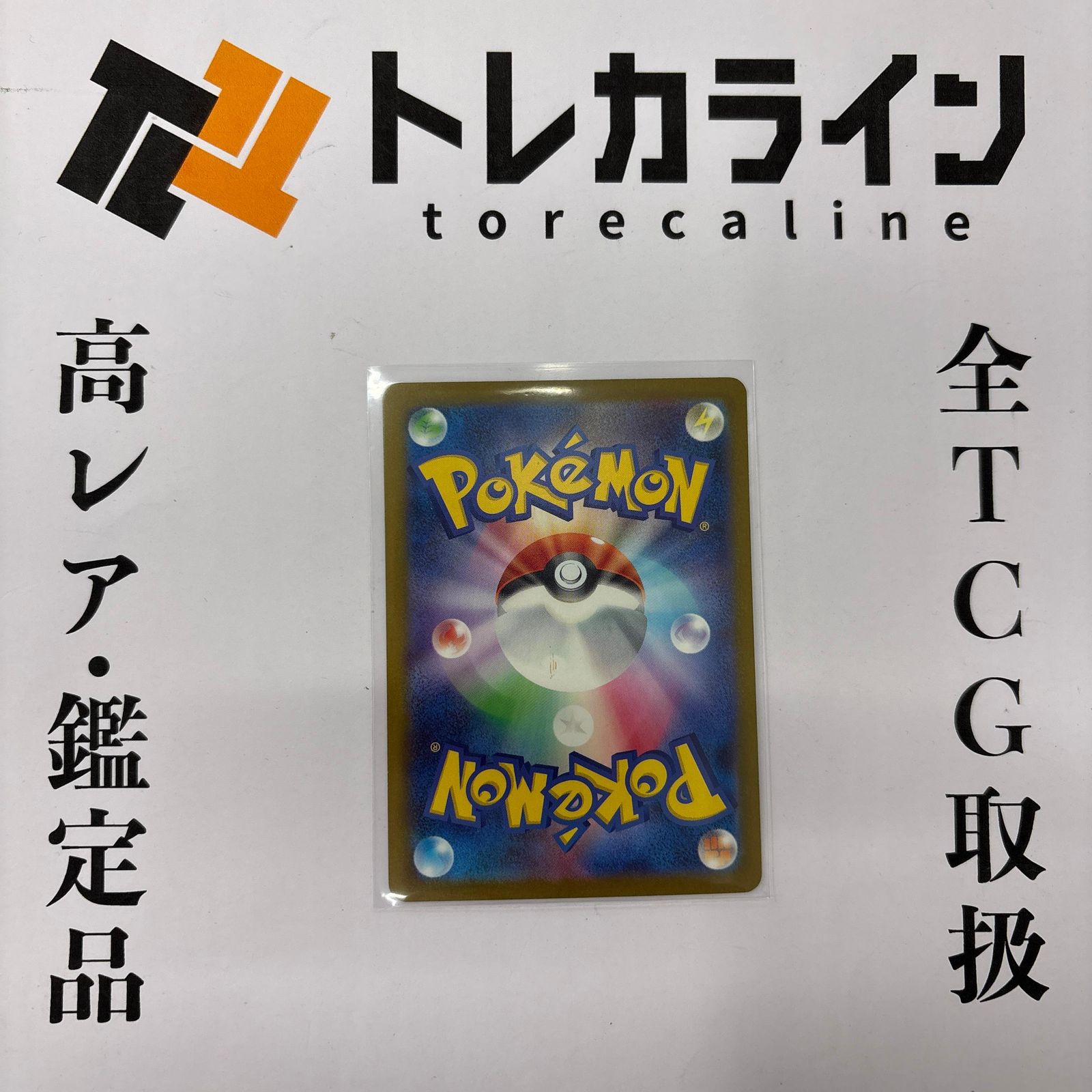 ポケモンカードゲーム メガダークライex SAR アビスアイ-店舗