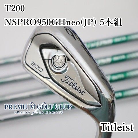【中古】[B-ランク] アイアンセット タイトリスト T200/NSPRO950GHneo(JP) 5本組/S/27[2929]