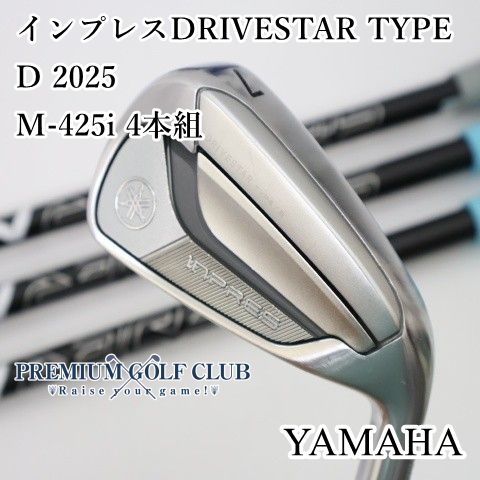 中古】[Bランク] アイアンセット ヤマハ インプレスDRIVESTAR TYPE D 