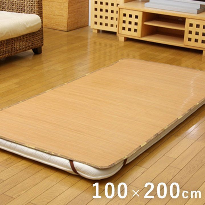 敷きパッド 寝具 ひんやり竹 100×200cm 四方ゴムバンド