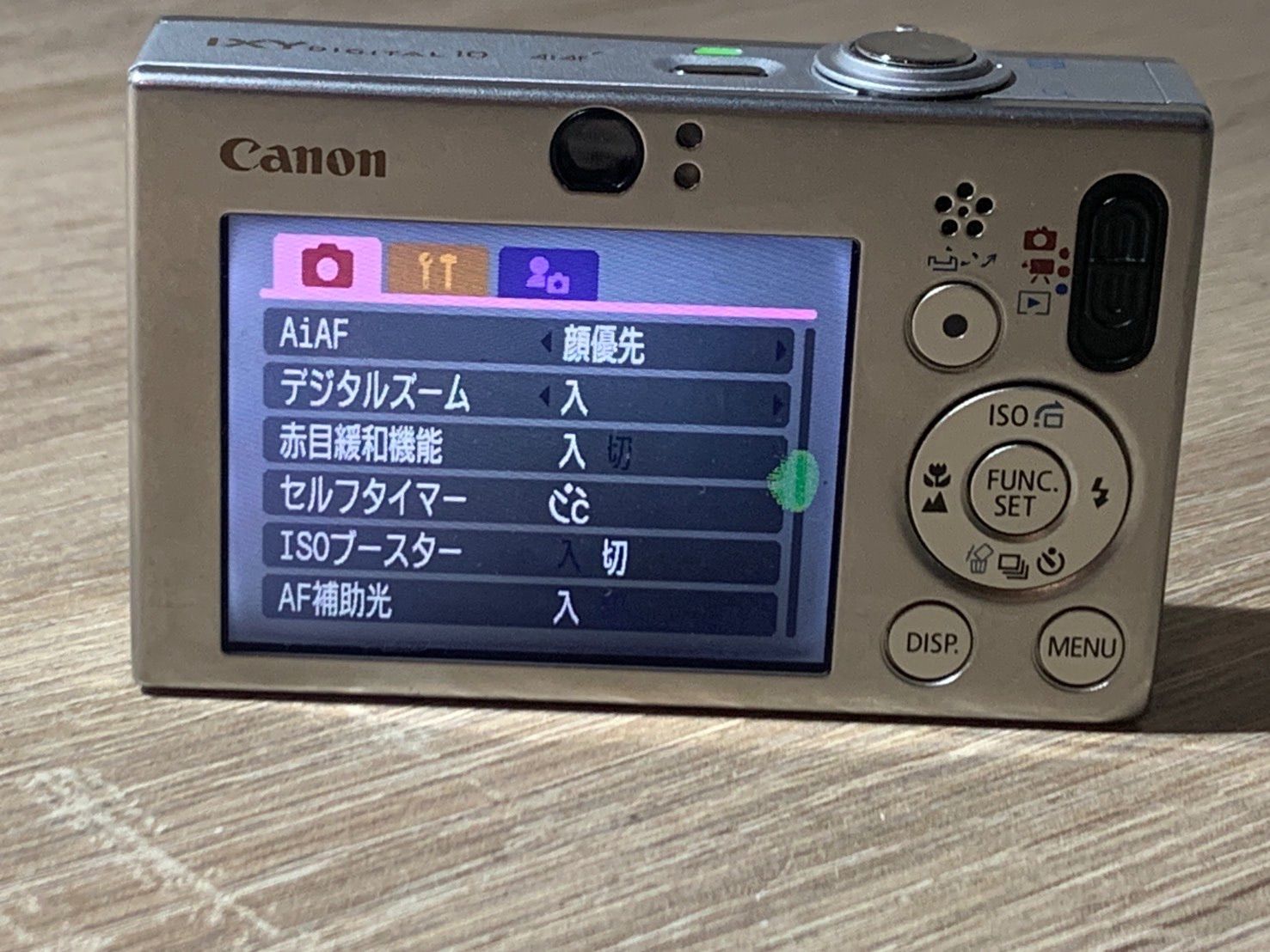 1467 Canon IXY DIGITAL 10 シルバー デジカメ ジャンク品【ネ