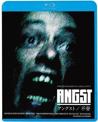 アングスト/不安 [Blu-ray] 8,463円