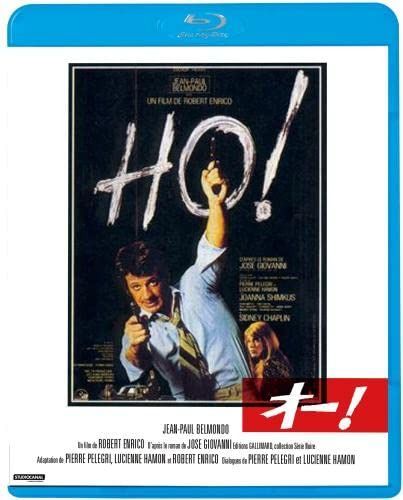 オー! [Blu-ray]
