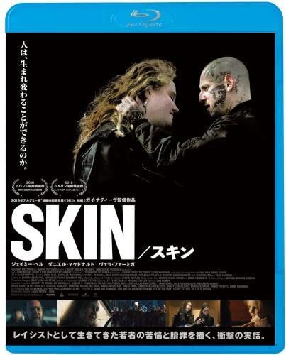 SKIN/スキン [Blu-ray]
