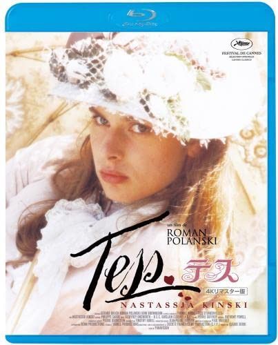 テス<4Kリマスター版> [Blu-ray]