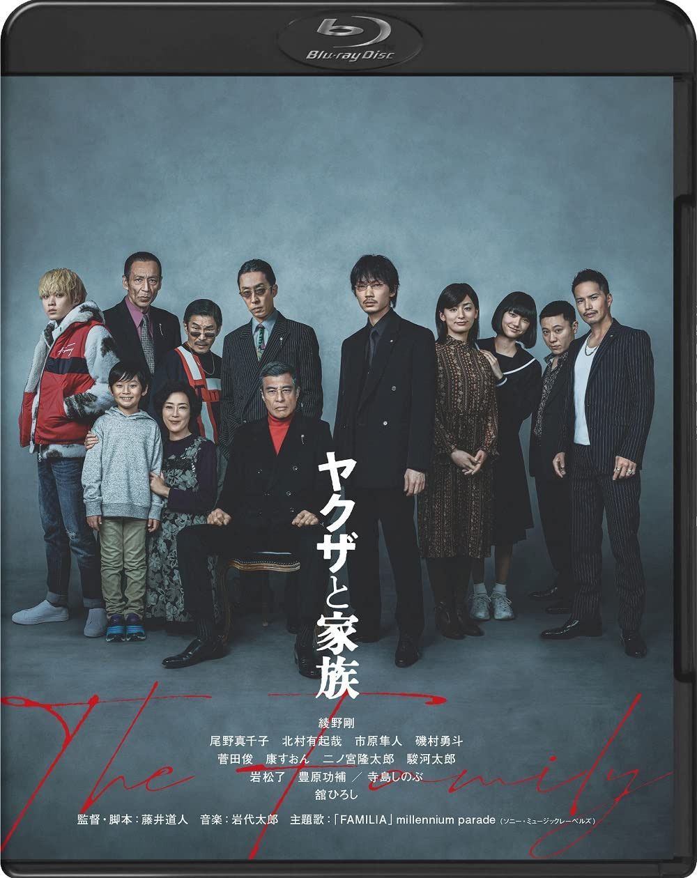 ヤクザと家族 The Family[Blu-ray]