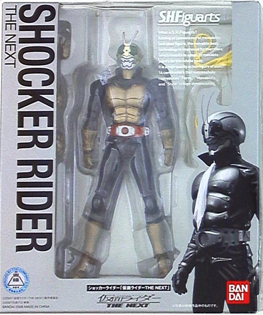 バンダイ S.H.Figuarts 仮面ライダーTHE NEXT ショッカーライダー THE