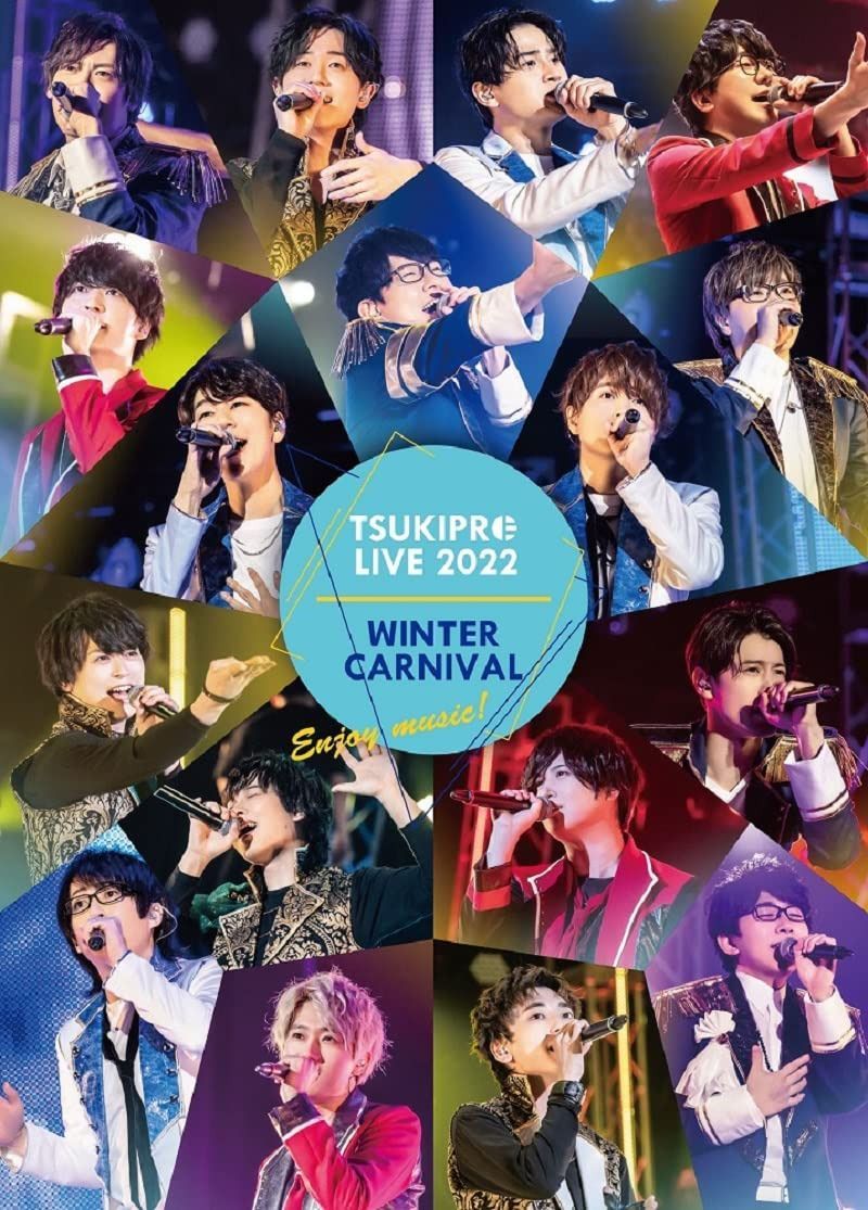 【BD】TSUKIPRO LIVE 2022 WINTER CARNIVAL 通常版 [Blu-ray]