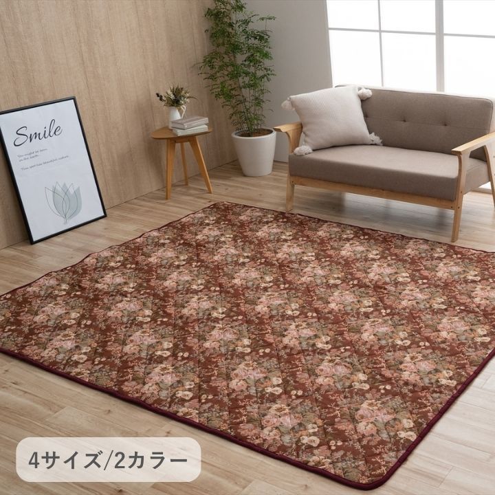 敷物 カーペット こたつ敷 敷 ミリア 190×190cm