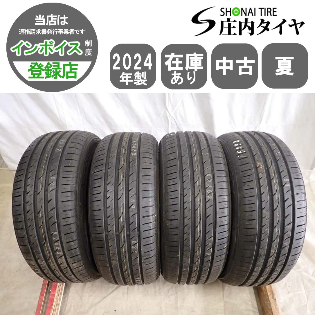 夏4本SET 会社宛送料無料 215/55ZR17 94W ARROWSPEED AS-S01 2024年製 バリ溝 クラウン カムリ オデッセイ ヴェゼル スカイライン NO,I5298