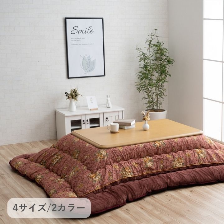 こたつ こたつ厚掛 掛 プラーナ 205×205cm