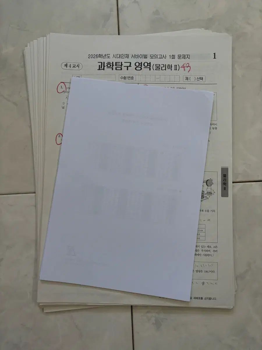 26 時代人材 物理学2 サバイバル 1-36回 出品 20,099円