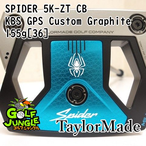 中古】パター テーラーメイド SPIDER 5K-ZT CB KBS GPS Custom