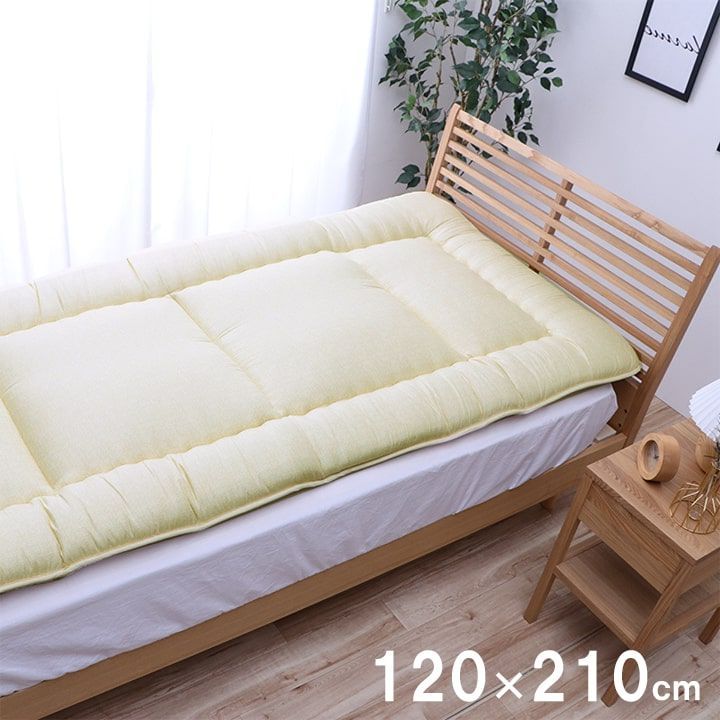 敷布団 寝具 滅ダニ 120×210cm セミダブルロング