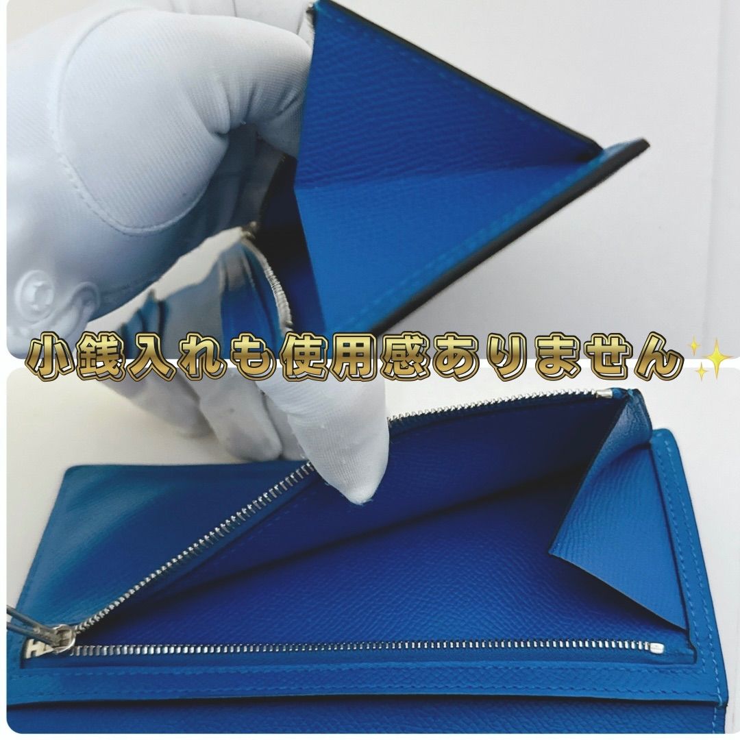 希少カラー Hermès エルメス ベアンスフレ バイカラー シルバー金具 長 