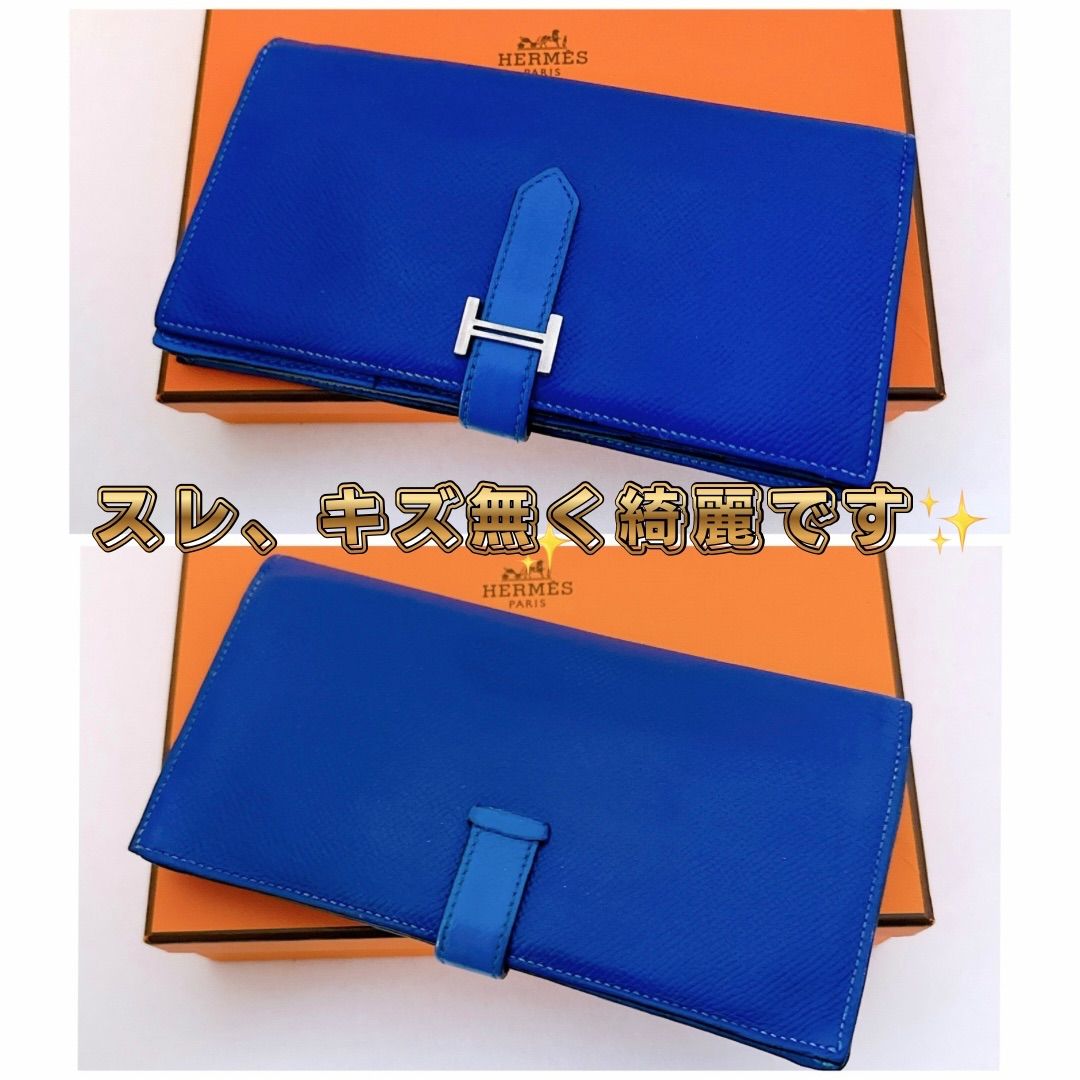 HERMÈS エルメス べアンスフレ 長財布 バイカラー 箱付き 希少カラー Hermès エルメス ベアンスフレ バイカラー シルバー金具 長