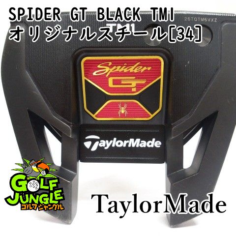 【中古】パター テーラーメイド SPIDER GT BLACK TM1 オリジナルスチール[34] 3 パター スチールカーボンシャフト おすすめ メンズ 右[3919]