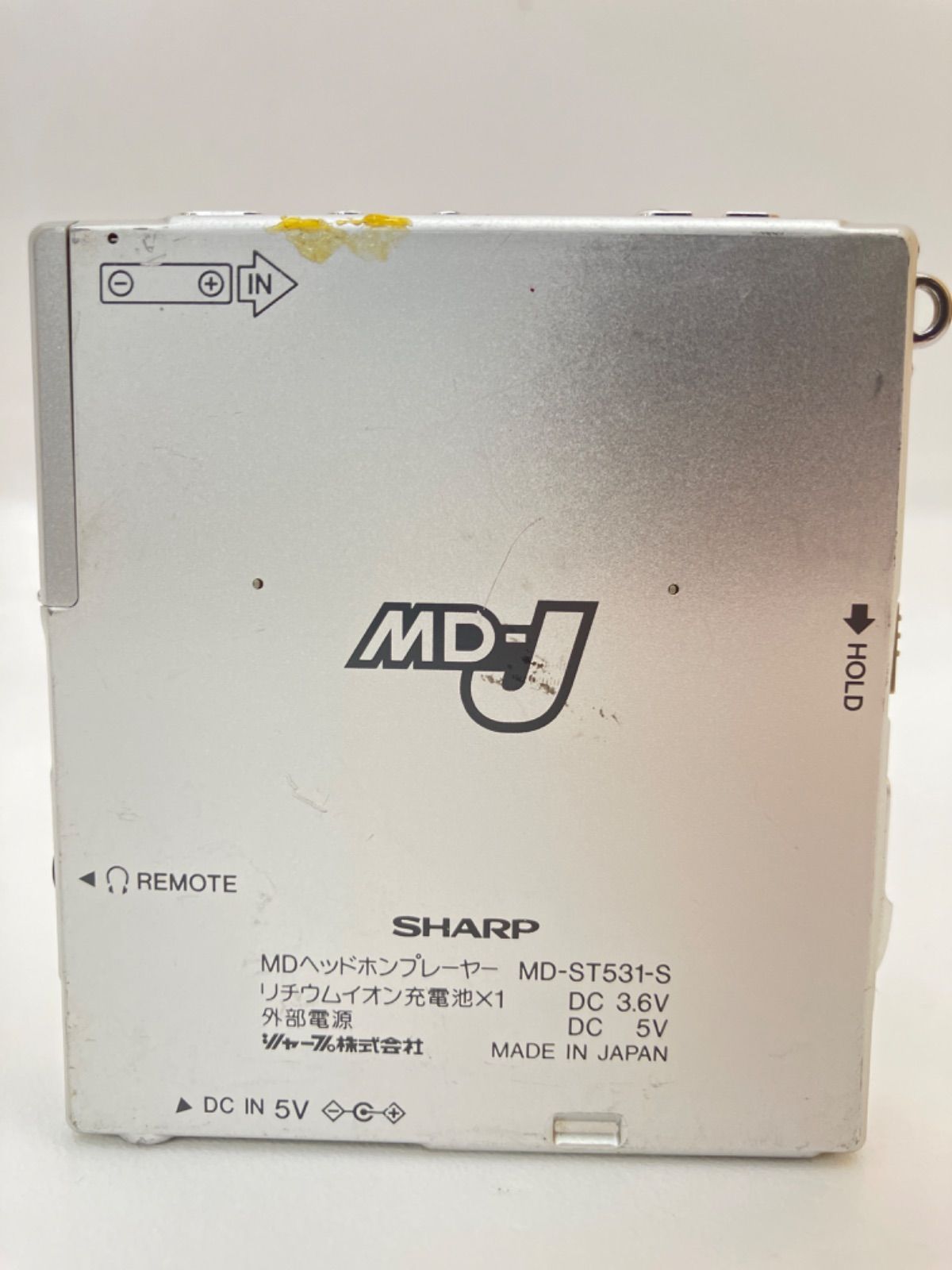 □ SHARP シャープ MD-ST531-S ポータブルMDプレイヤー - メルカリ