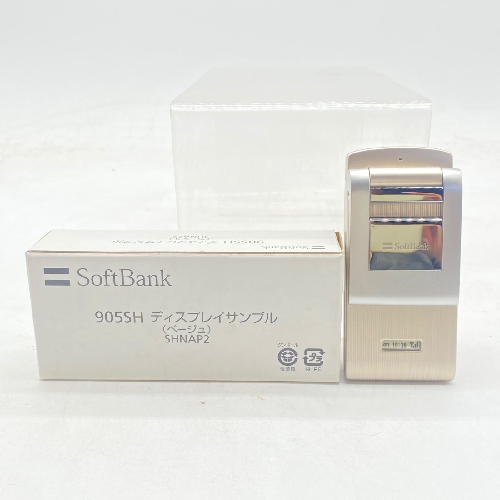 Softbank 905SH SHNAP2 beige mobile phone mockup model