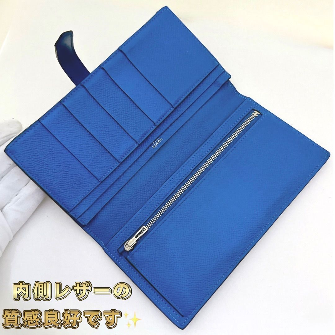 希少カラー Hermès エルメス ベアンスフレ バイカラー シルバー金具 長