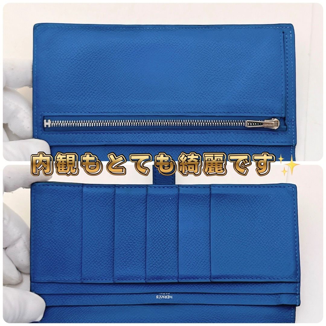 HERMÈS エルメス べアンスフレ 長財布 バイカラー 箱付き 希少カラー Hermès エルメス ベアンスフレ バイカラー シルバー金具 長