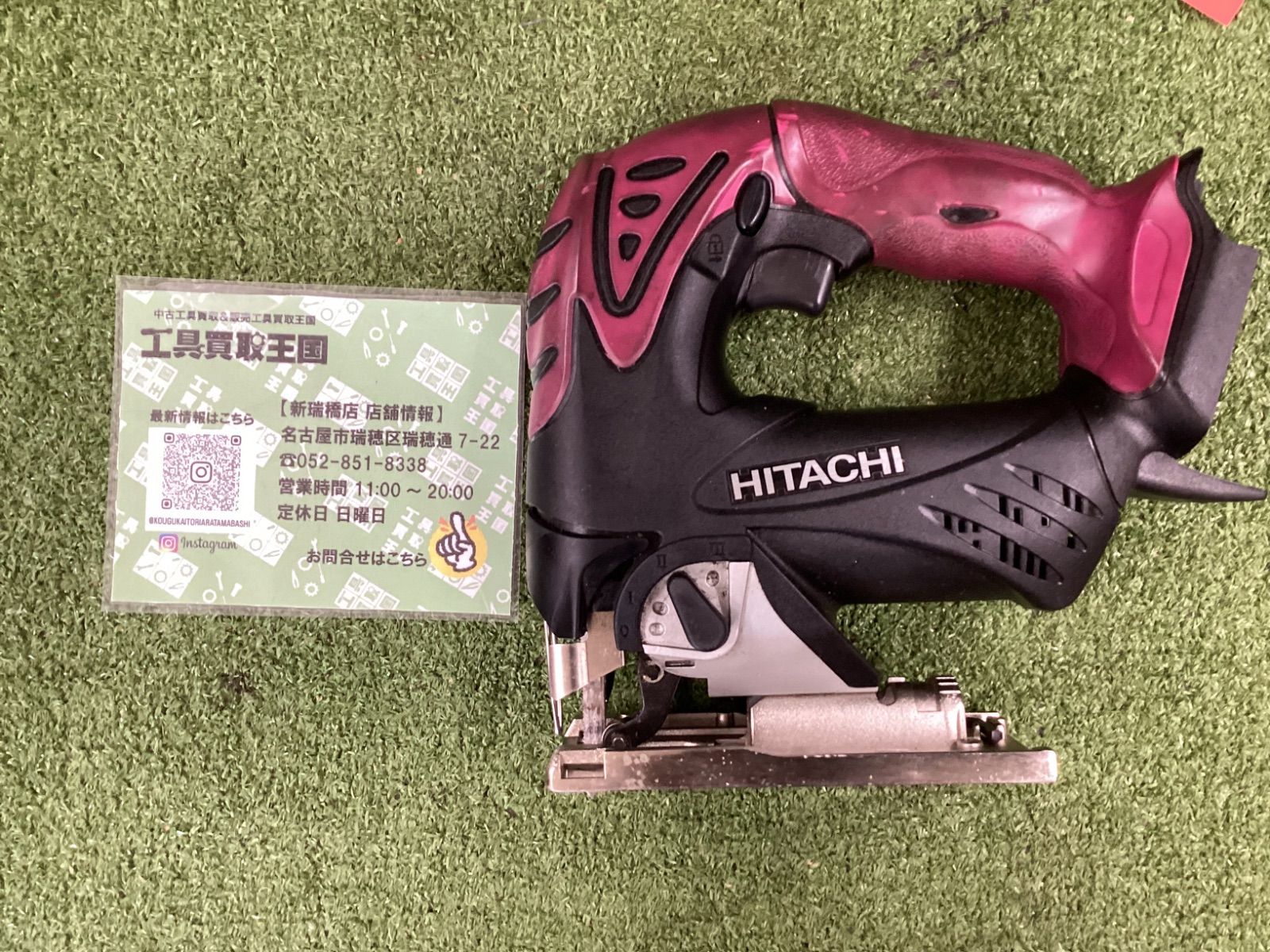 【中古B】HiKOKI(日立工機) 135㎜ 14.4vコードレスジグソー ピンク(本体のみ) CJ14DSL(NN)(R)