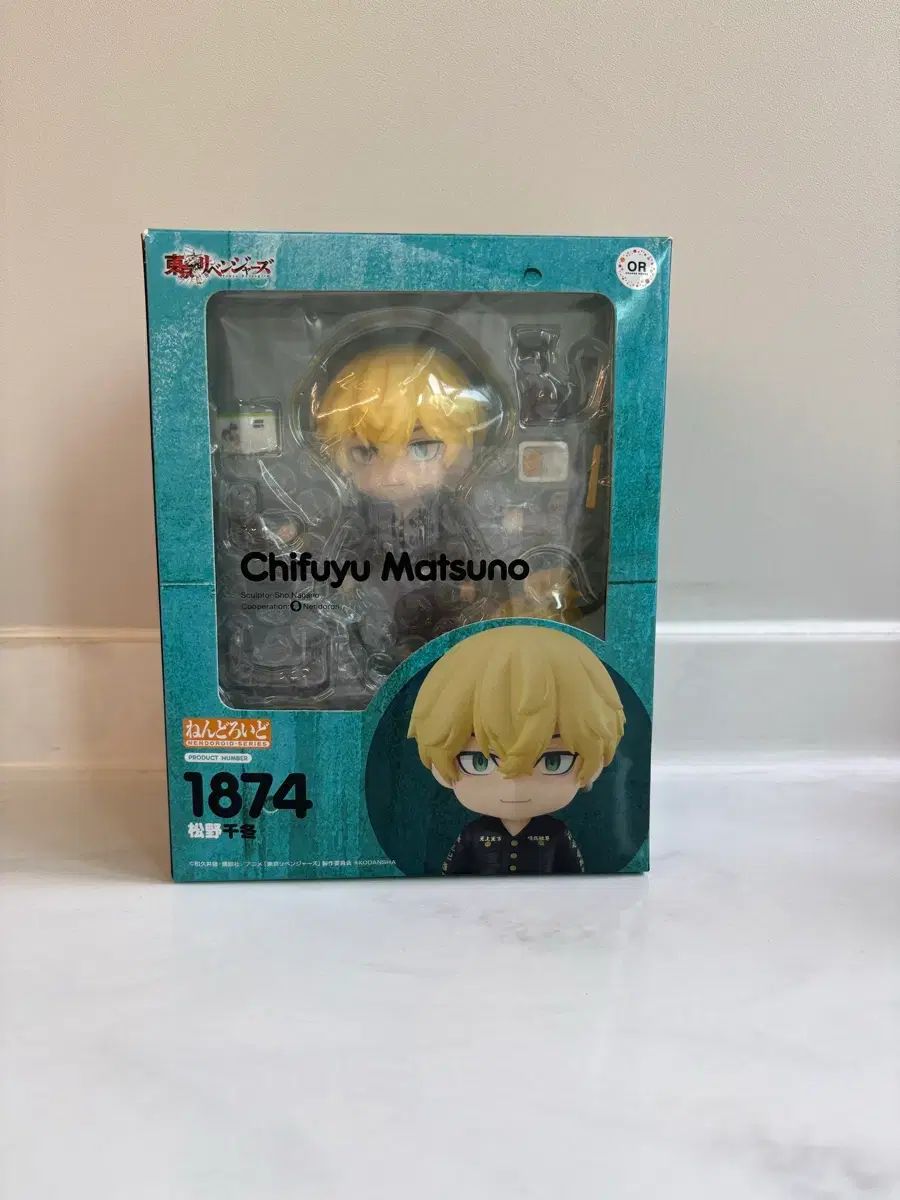東京リベンジャーズ 松野 千冬 ねんどろいど