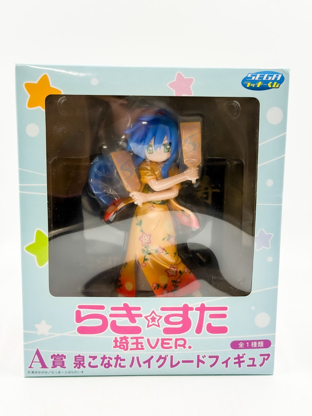未開封 セガ ラッキーくじ らき☆すた 埼玉Ver A賞 泉こなた