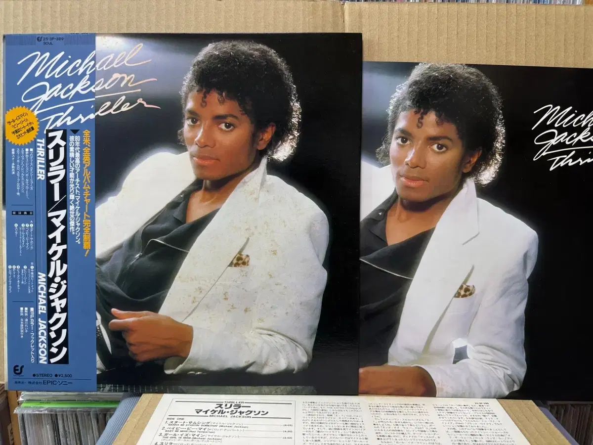 (日本 LP ） Michael Jackson ー Thriller 早い