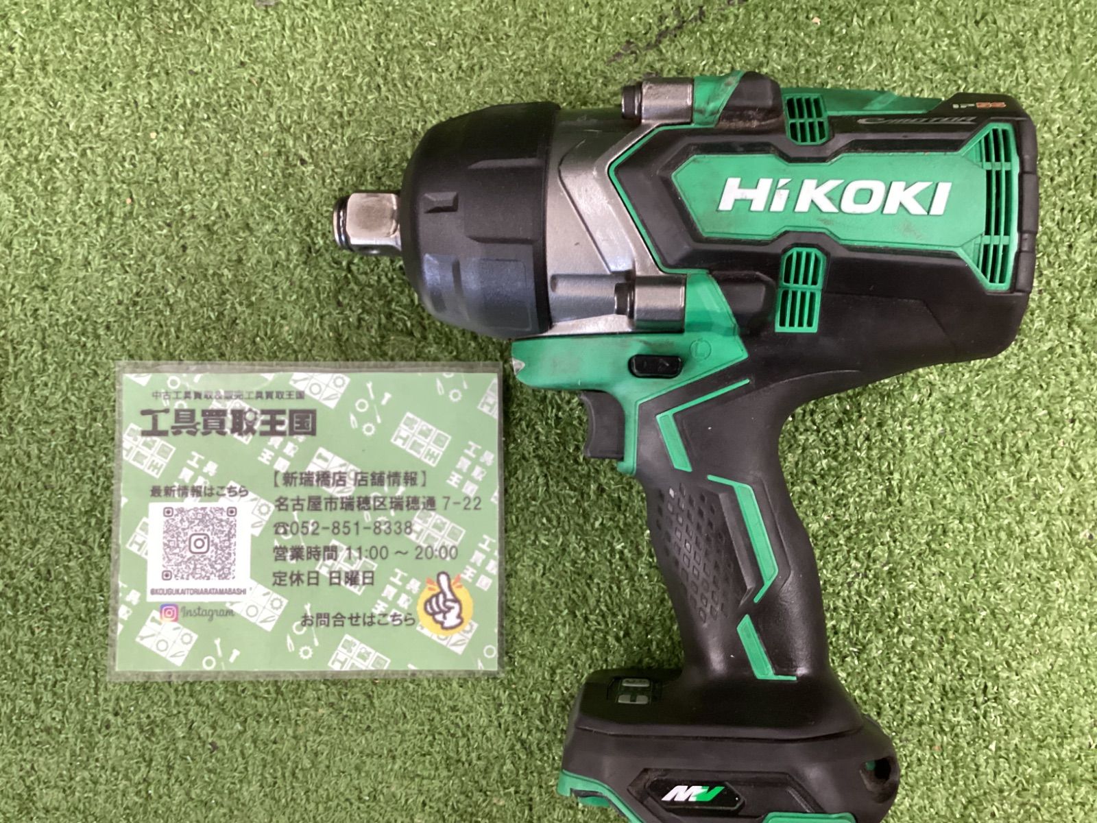 【中古B】HiKOKI(ハイコーキ) 36vコードレスインパクトレンチ 本体のみ(六角ソケット別売) WR36DF(NN)