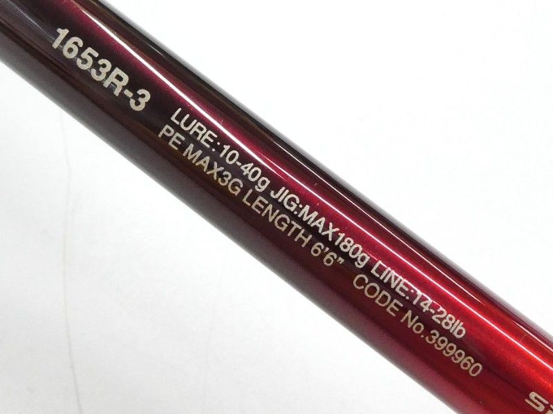 シマノ 21ワールドシャウラ 1653R-3 (01-9106080012) - findidol.chu