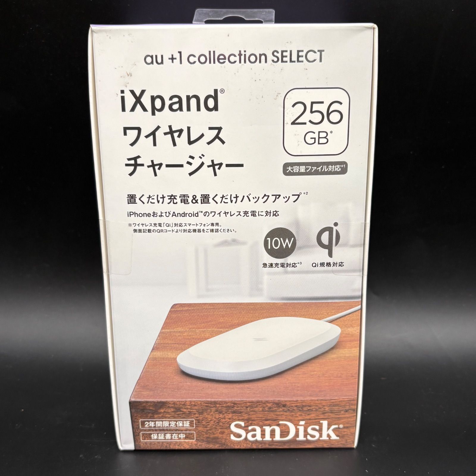 訳あり】SanDisk iXpand 256GB ワイヤレス充電器 - メルカリ