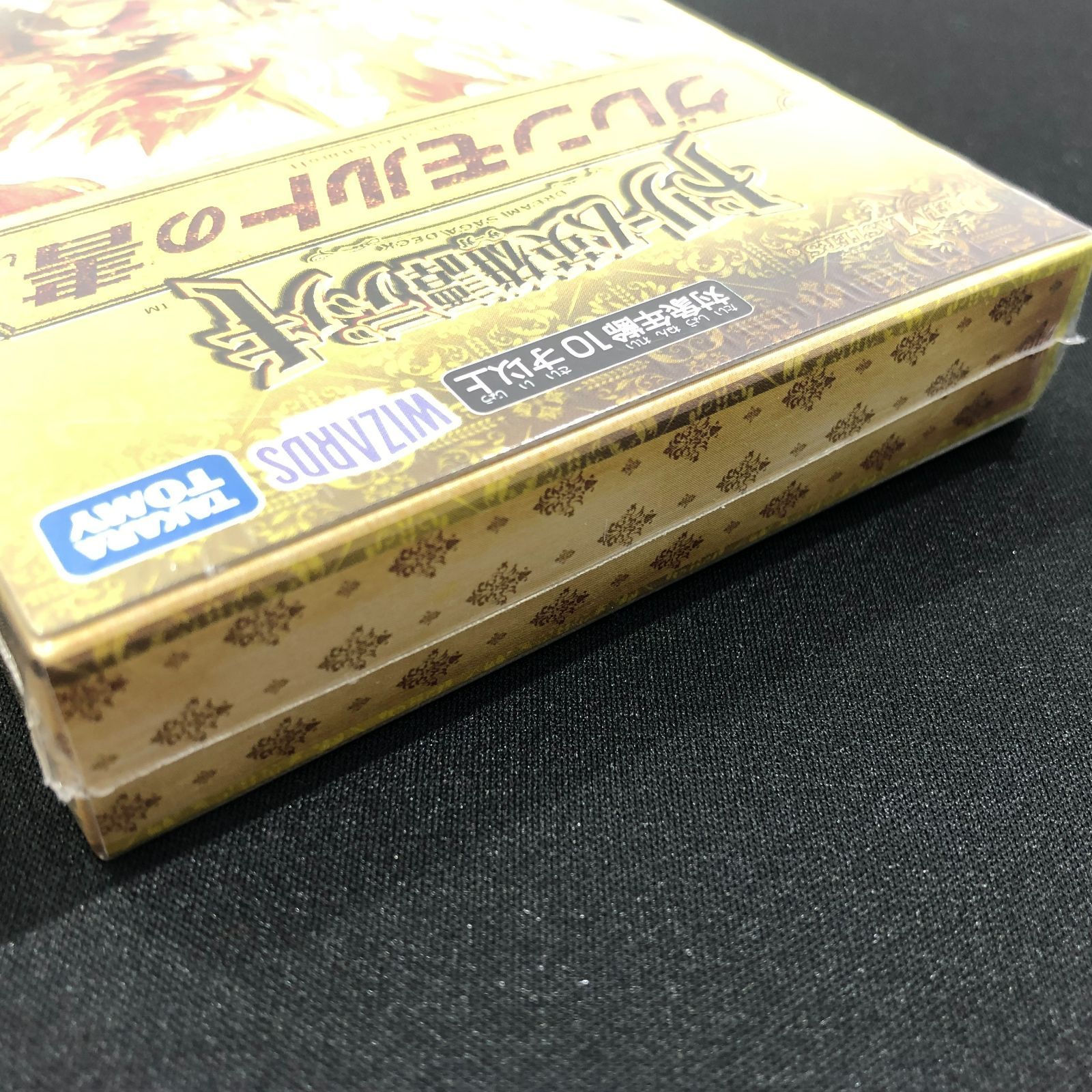 七重浜店50-2-080607] デュエマ ドリーム英雄譚デッキ グレンモルトの