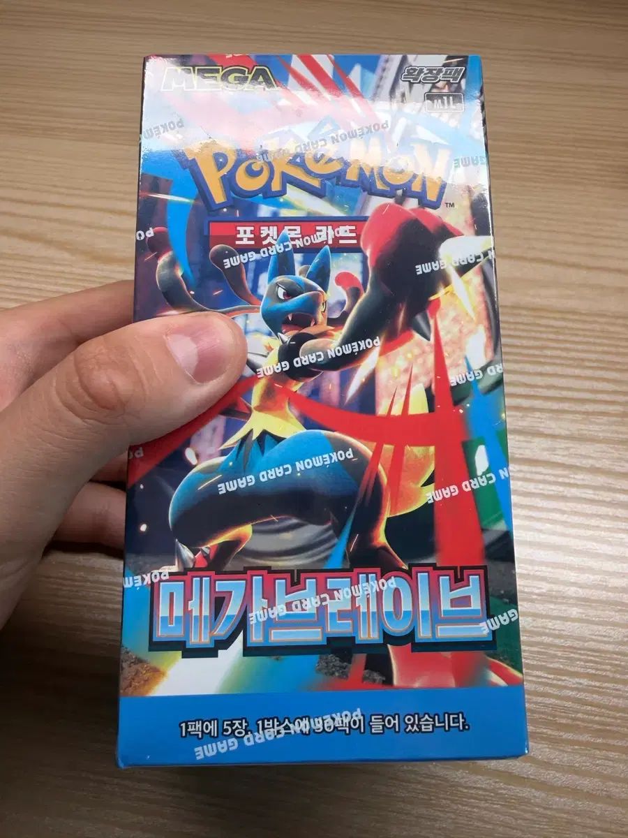 ポケモンカード メガRAIVE 出品(シュリンクO)